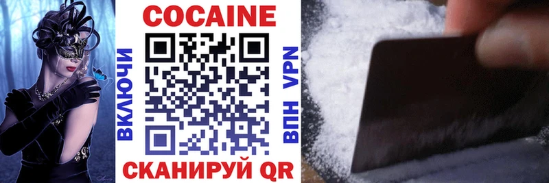Купить закладку Соль-Илецк АМФ  Cocaine  ГАШ  МЕФ  Каннабис  СК 