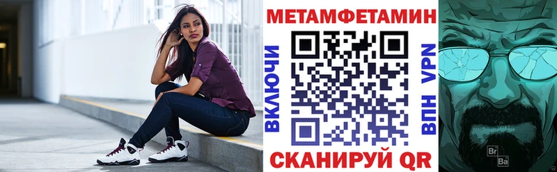 АМФ 98%  где найти наркотики  Соль-Илецк 