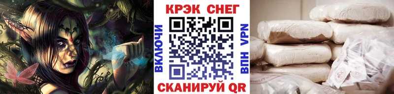 мега зеркало  Соль-Илецк  Cocaine 98%  хочу наркоту 