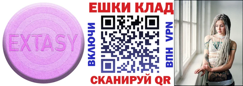 ЭКСТАЗИ mix  Соль-Илецк 