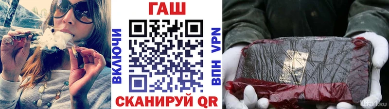 Гашиш hashish  Соль-Илецк 