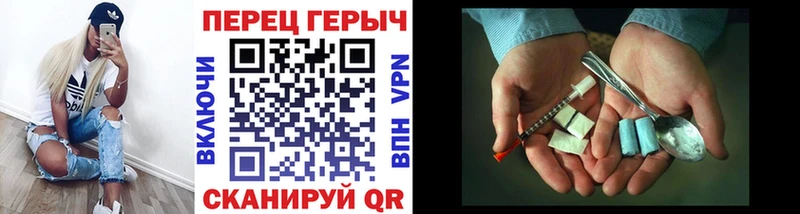 OMG зеркало Соль-Илецк ГЕРОИН белый