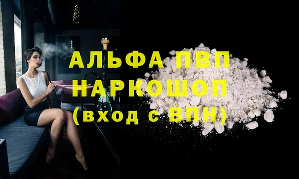 тгк Армянск