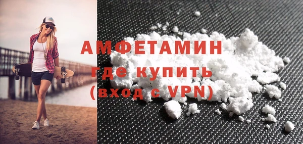 тгк Армянск