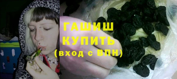 мефедрон мука Арсеньев