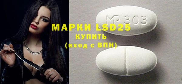 гидра Баксан