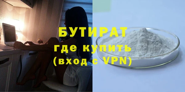 мефедрон мука Арсеньев