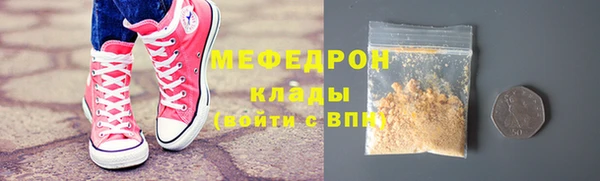 тгк Армянск