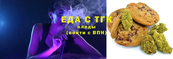 тгк Армянск