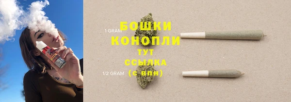 бошки Балабаново