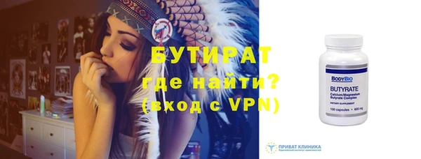 тгк Армянск