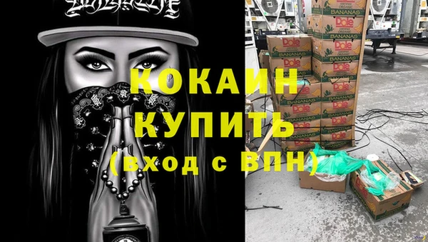 мефедрон мука Арсеньев