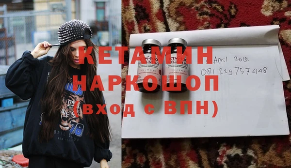 шишки Балахна