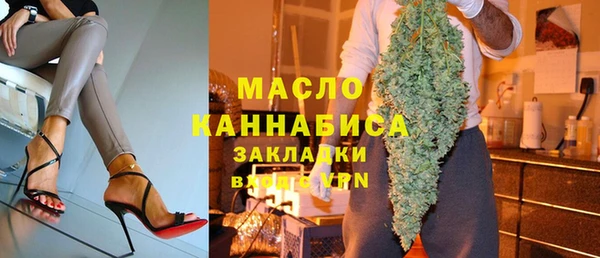 тгк Армянск