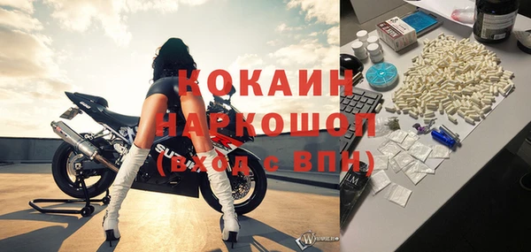 гидра Баксан