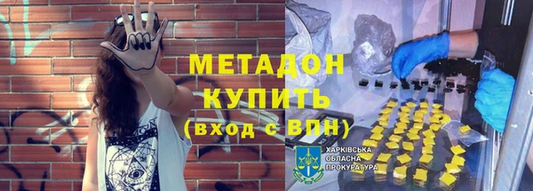 метамфетамин Гусь-Хрустальный