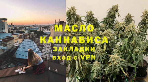 мефедрон мука Арсеньев