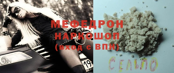 бошки Балабаново