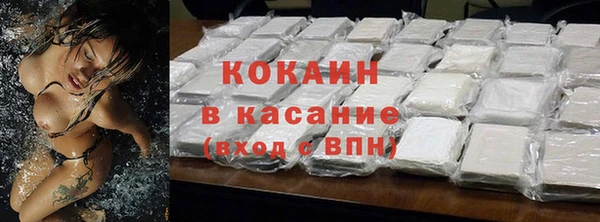 гидра Баксан