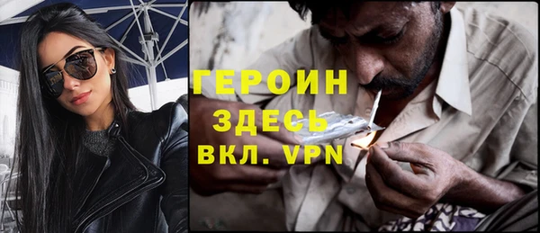 тгк Армянск