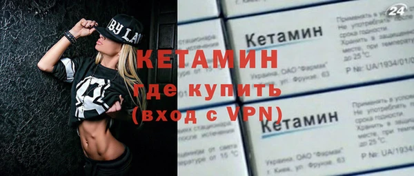 гидра Баксан