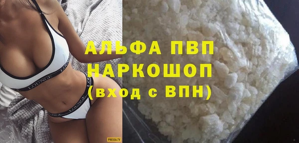 гидра Баксан