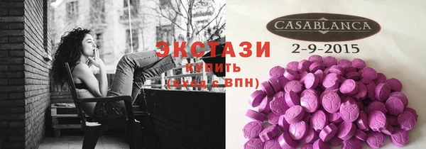 шишки Балахна