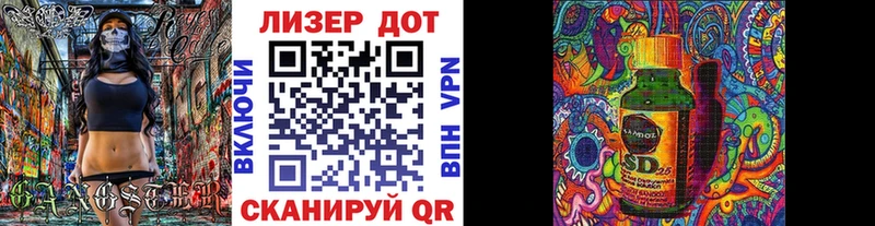 Марки N-bome 1,5мг  Соль-Илецк 