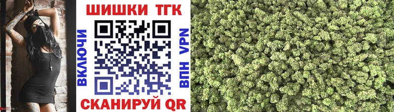 что такое   Соль-Илецк  МАРИХУАНА план 